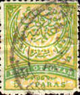 Stamp 61