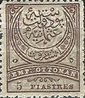 Stamp 63