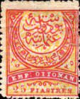 Stamp 64