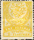 Stamp 68b*