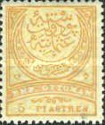Stamp 69