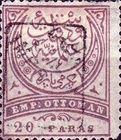 Stamp 71