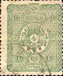 Stamp 75