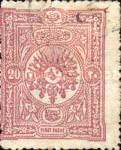 Stamp 76a*