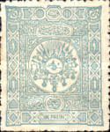 Stamp 77