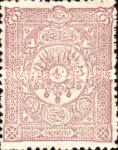 Stamp 79