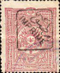 Stamp 81
