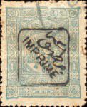 Stamp 82