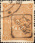 Stamp 83
