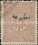 Stamp 86