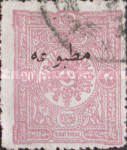 Stamp 86a*