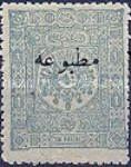 Stamp 87