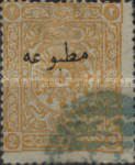 Stamp 88