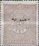 Stamp 89