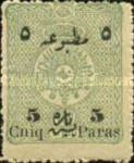 Stamp 91