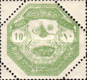 Stamp 92