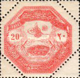 Stamp 93