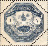 Stamp 94