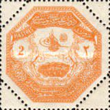 Stamp 95