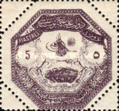 Stamp 96