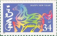 Stamp 3624